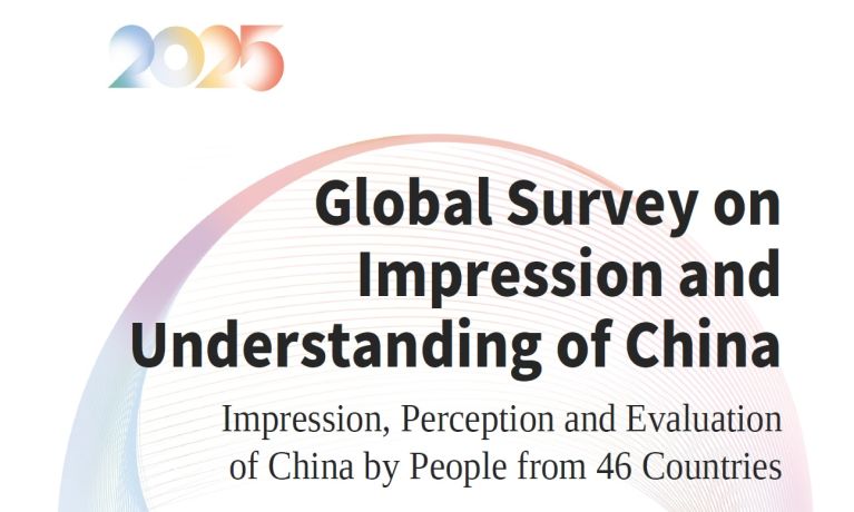 Global Survey on Impression and Understanding of China (2025)