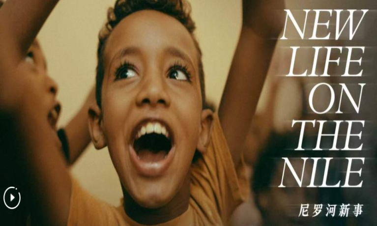Documentary | New Life on the Nile
